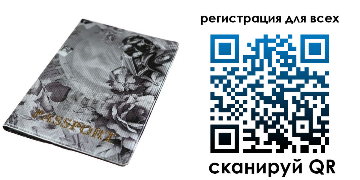 временная регистрация собственник в Ленинске