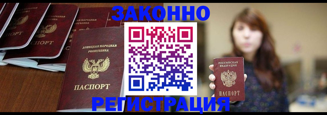 пропишу в квартире в Ленинске